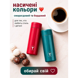 Термос  