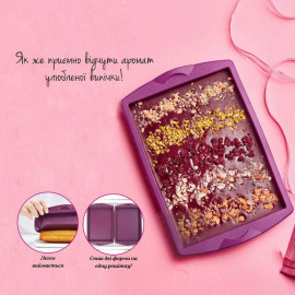 Силіконова форма 